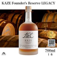 KAZE Founder's Reserve LEGACY（700ml×1本）【WWA 2026 Silver 受賞】【TWSC 2026 最高金賞受賞】
