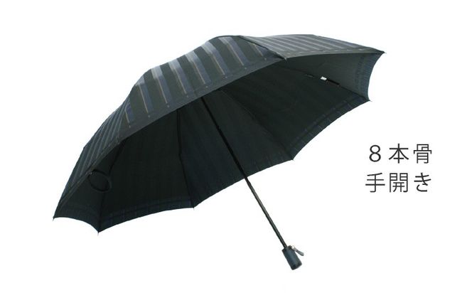 CB072【槙田商店】紳士折たたみ傘　Tie Stripe×Plain　DARK GREEN