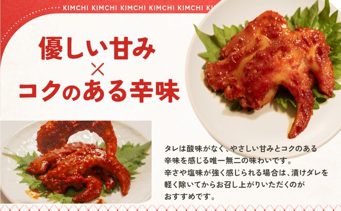 【ごほうびキムチ】トリ貝キムチ（6個入り×1袋）【 キムチ 神奈川県 小田原市 】 142069_FZ020