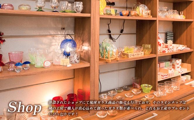 ＜琉球ガラス＞ 泡つぶつぶ ロックグラス 2種×各1個 セット（青系、オレンジ系）