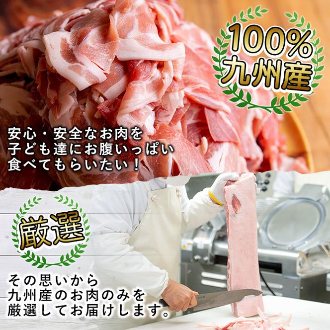 ＜数量限定＞九州産！ポークトマホークブロックS(約2.0～2.5kg) 国産 豚肉 骨付き肉 チョップステーキ ローストポーク BBQ バーベキュー【三九】akn006-07