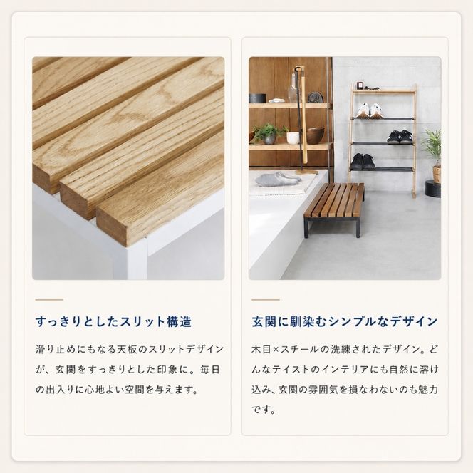 玄関 段差 踏み台 エントランスステップ 90cm ブラック 玄関踏み台 ステップ 玄関台 市場家具 いちば イチバ ICHIBA koti