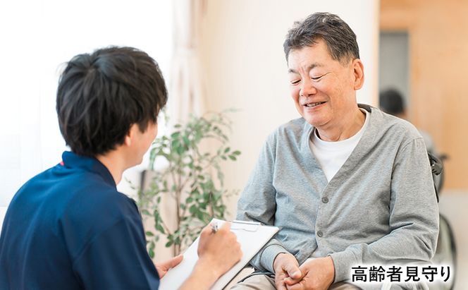 メニューが選べる[高齢者見守りサポート テレビ電話支援 空き家管理 等] 『地元で生活している親御さんや空き家の心配を解消します！』 高齢者支援 親の見守り 実家見守り 高齢者サポート 見守り訪問 シニアサポート 高齢者生活サポート 富良野市