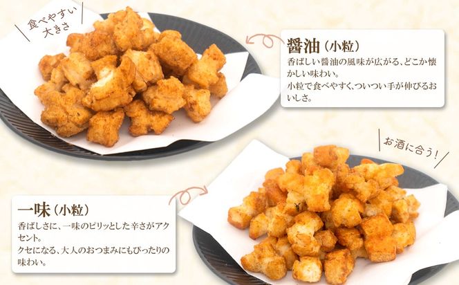 道の駅さかいで大人気の 一休揚げ【醤油(小粒・大粒)・一味】 揚餅3箱大袋セット 揚げ餅 揚げおかき 手造り S237