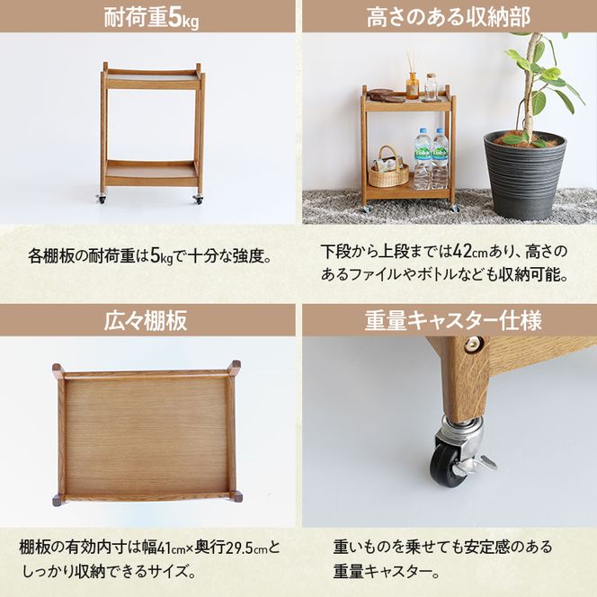 マルチワゴン Herit. Multi Wagon 2段 インテリア 家具 おしゃれ 日用品 市場家具