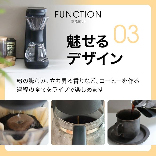 タイガー魔法瓶 コーヒーメーカー ADF-A060KO オニキスブラック【 コーヒーマシーン 珈琲メーカー 大阪府門真市 家電 キッチン家電 電化製品 生活家電 新生活 新生活応援 】 272230_AZ006
