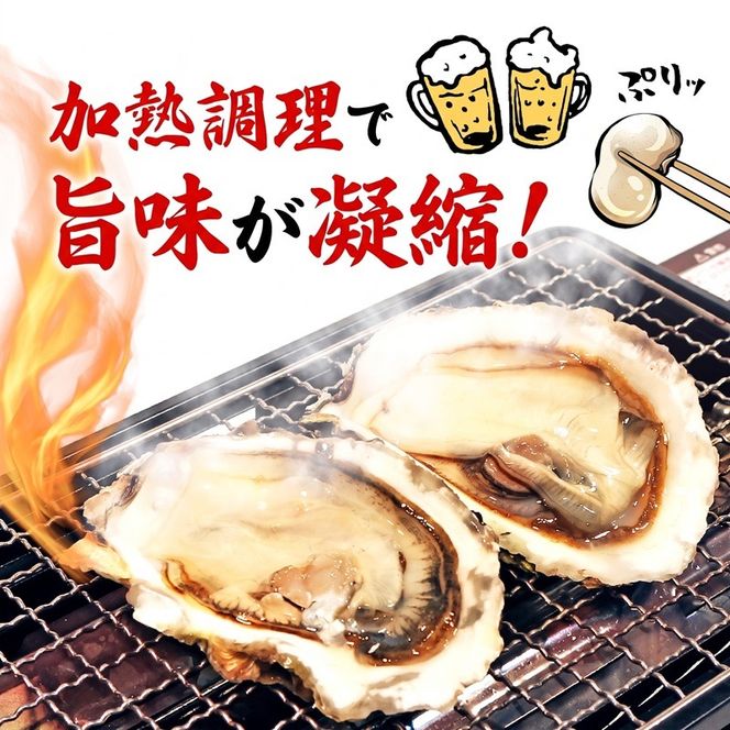 訳あり 生食 殻付き 牡蠣 1kg かき カキ 冷凍 岩手県産 殻付き 生食 訳あり わけあり 大きさ不揃い 不揃い 三陸 三陸産 株式会社國洋 岩手県 大船渡市 [koku021] 