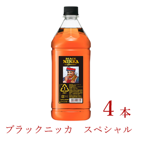 ウイスキー ブラックニッカ スペシャル 1.8LPET×4本