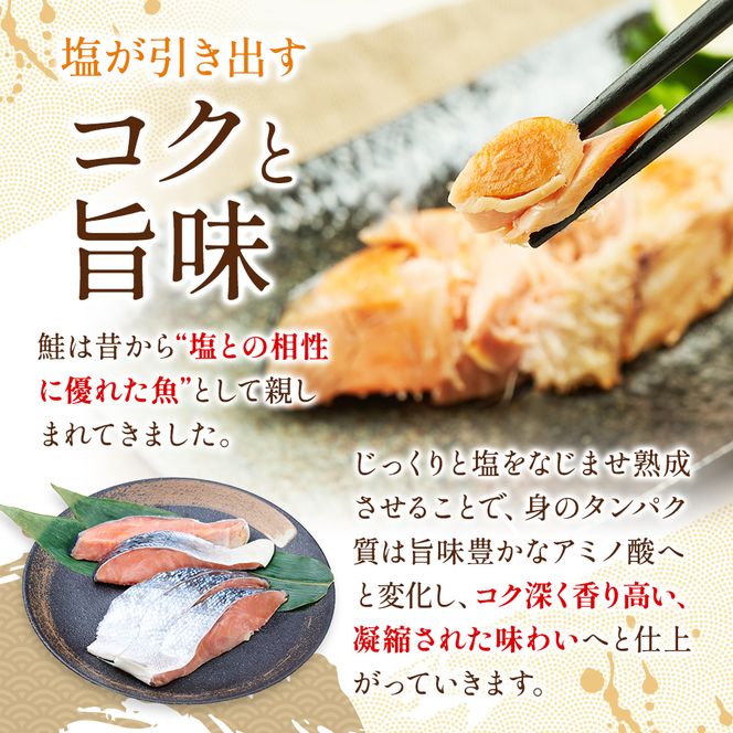 北海道産 秋鮭 山漬け 姿切身 (半身）約1.3kg（650g×2パック）【ぎょれん道東食品】 [ 鮭 さけ 焼き切り身 焼き鮭 魚 魚 魚介類 サケ ]