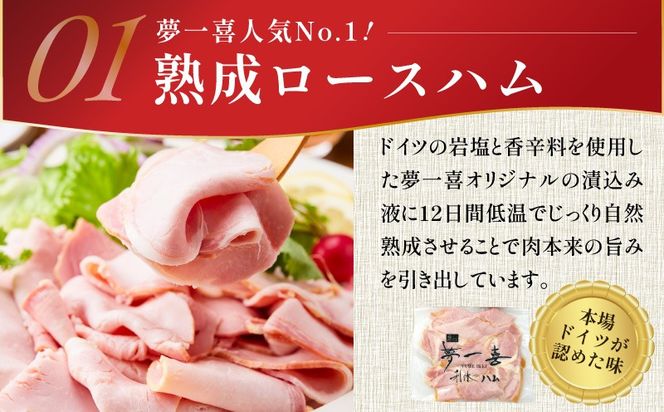 G4104 ハム 切り落とし 5種セット 合計1kg【ロースハム ベーコン スモークタン ペッパーポークハム ボンレスハム切り落とし 人気総菜 訳あり サイズ不揃い】