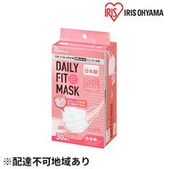 国産マスク小さめ30枚入り×3箱 デイリーフィットマスク ナノエアーフィルタープラス アイリスオーヤマ 雑貨 日用品 感染予防 
