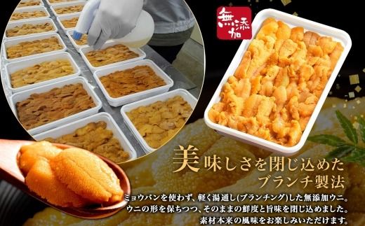 3553.うに 海鮮 ウニ チリ産 冷凍 200g 4人前 雲丹 丼 海鮮 丼 セット 熨斗 のし 名入れ不可 送料無料 北海道 弟子屈町