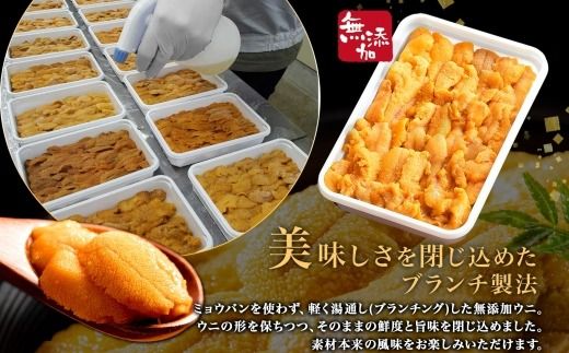 2134.うに 海鮮 ウニ チリ産 冷凍 200g 4人前 雲丹 丼 海鮮 丼 セット 熨斗 のし 名入れ不可 送料無料 北海道 弟子屈町