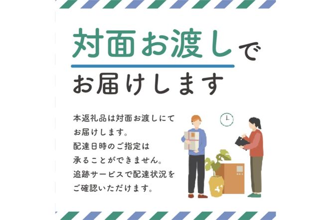 吹きガラス体験チケット2枚組【0008-002】