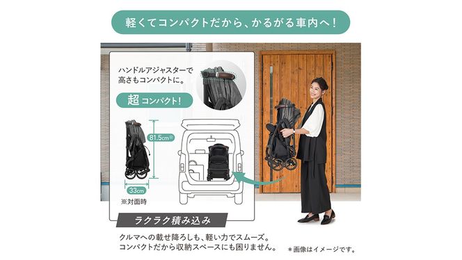 【 コンビ 】 スゴカル minimo plus エッグショック AN　ベージュ (BE) 119226 ベビーカー a型 軽量 コンパクト ベビー用品 出産準備 出産 [AA93-NT]