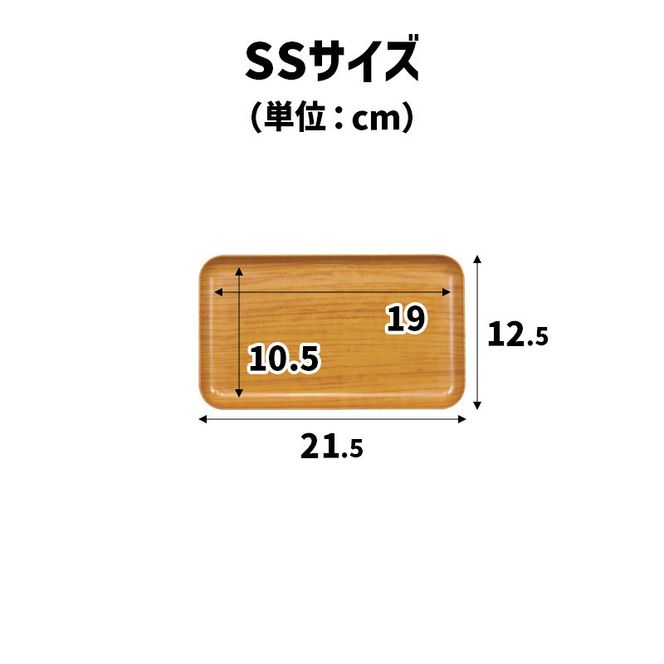 TATSU-CRAFT マグネットトレー SS 21.5cm ウッド NA ナチュラル すべり止め付き ［Tk1040］ 303446_DA90794VC01