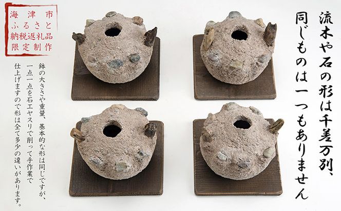 三川作りの壺 インテリア ツボ 手作り 