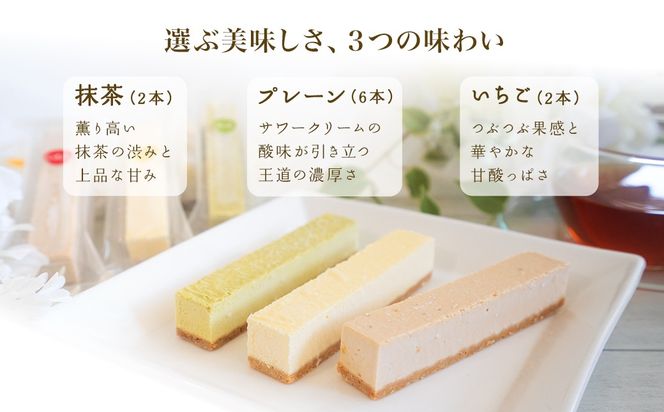 まるでチーズを食べてる様な濃厚！チーズスティック10本 or 20本 K2714 K2715