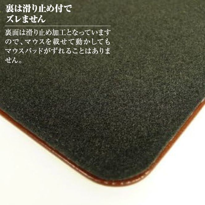 【名入れ仕様】本革マウスパッド(色・ダークブラウン）