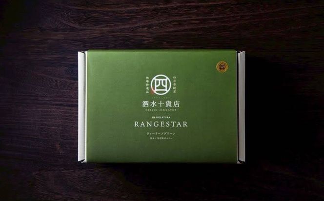 四日市認定地場特産品【泗水十貨店（しすいじっかてん）】RANGESTAR　（色：ティーリーフグリーン）