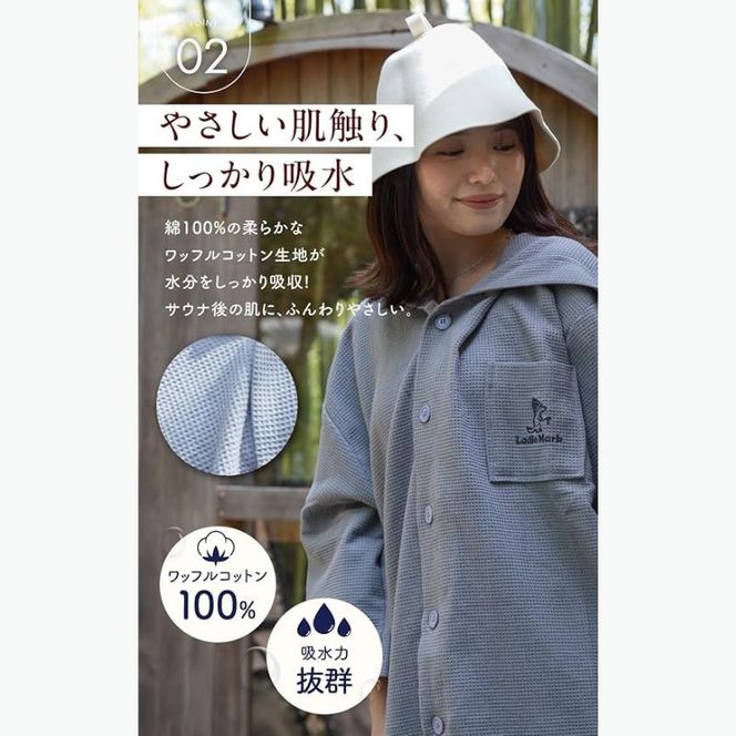 ハイロポンチョ  小物 レジャー アウトドア サウナ プール ジム ジム用品