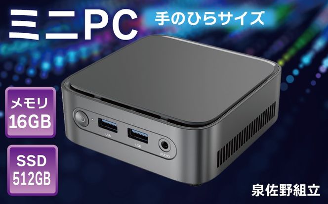 y{򍲖sz099H3679 y򍲖gz~jPCi 16GB SSD 512GB  Intel N100jyWindows11 ~jfXNgbvp\R ^p\R ItBX\tg HDMIz