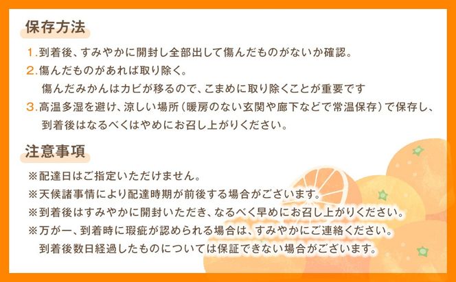 JA和歌山 マルゴ共撰 デコポン 24玉入り Lサイズ 5kg箱 CM02