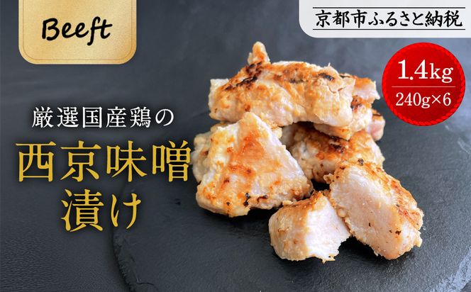 ys{sszyBeeftzsVܓ̐XЂ1.4kg(Y{)(240g×6pbN)m s VܐX {  lC   `L  Mtg  ʔ  ӂ邳Ɣ[ n 261009_B-MN08