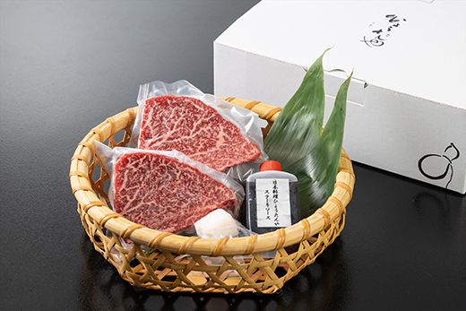 【4等級以上】極上近江牛（A4・A5）フィレステーキ　ひょうたんや特製ステーキソース付【300ｇ（150ｇ×2枚）】【E018W】（国産牛　和牛　ブランド牛　ブランド和牛　黒毛和牛　牛肉　肉　高級　人気　おすすめ　神戸牛　松阪牛 に並ぶ 日本三大和牛 近江牛）