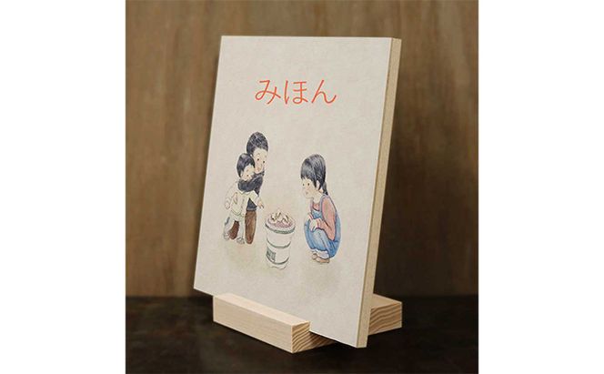 センテンヤアートパネル用スタンド2組セット 雑貨 日用品 