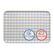 TATSU-CRAFT マグネットトレー L 39cm ミルキーチェック BL ブルー すべり止め付き ［Tk1126］ 303446_DA90841VC01