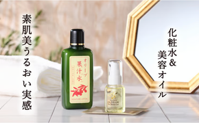 オリーブマノングリーンローション＆化粧用オイルセット [№5735-0337]