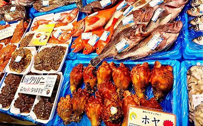 【三陸厳選】岩船商店おまかせ海産物詰め合わせセット（1）岩手県宮古市 海の幸 旬の魚 詰め合わせ