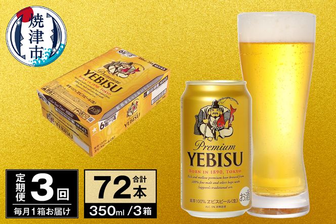 yÉĒÎszT0097-1703@y 3zr[ GrX Tb| 350ml