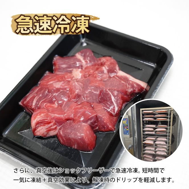 淡路牛 赤身サイコロステーキ　500g（250ｇ×2パック）サイコロステーキ