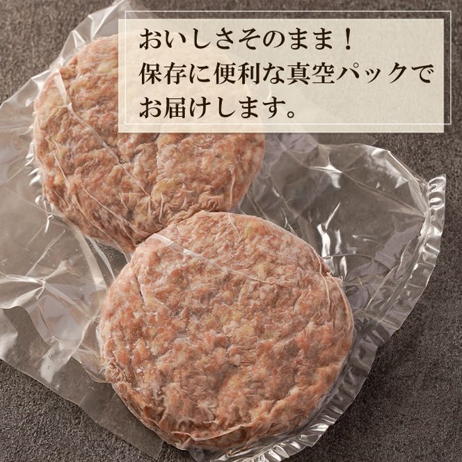 【12ヶ月コース】淡路島玉ねぎと国産牛の生ハンバーグ150g×10個 定期便 ハンバーグ