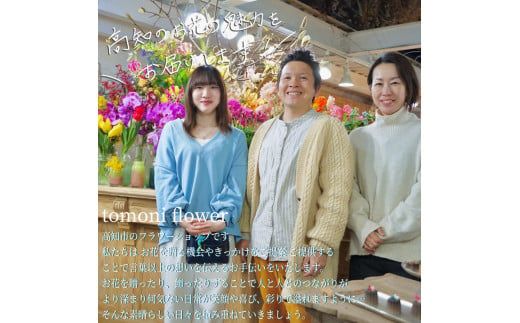 【CF-R7hbk】《12ヵ月定期便》季節の生花カラーバスケットフラワーM カラーバスケット 紙バンドバスケット フラワーバスケット 季節 手作り ブルースター トルコギキョウ お取り寄せ 生花 プレゼント 贈り物