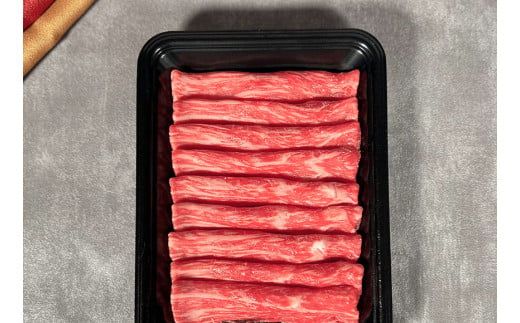 【神戸牛 すき焼き（肩ロース）150g 冷凍】ギフト 高級和牛 牛肉 ステーキ しゃぶしゃぶ すき焼き 焼肉 ふるさと納税で贈る至福の味わい！自慢の神戸牛をご自宅で堪能しませんか？ 大人気 ふるさと納税 キャンプ バーベキュー 年末年始 お盆 パーティー ボックス ごちそう 和牛 国産 熱田 但馬牛 但馬 神戸 香美町 村岡 和牛セレブ 12000円 58-18