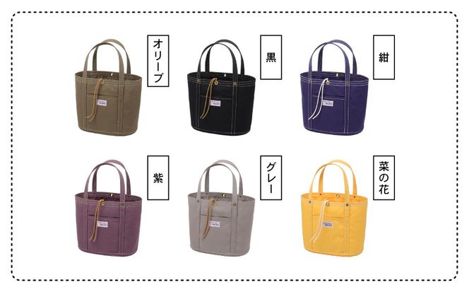 【一澤信三郎帆布】綿帆布製手さげかばん No.168(中) こげ茶｜京都 鞄 手づくり 人気ブランド おしゃれ[ 京都 鞄 老舗 有名店 人気 おすすめ プレゼント ギフト おしゃれ お取り寄せ 通販 送料無料 ふるさと納税 ] 261009_A-BQ021VC02