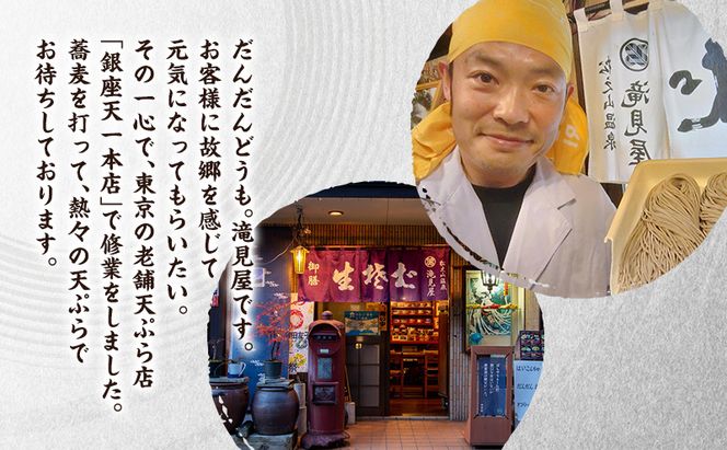 ふのりそば 3人前 生そば 新潟県