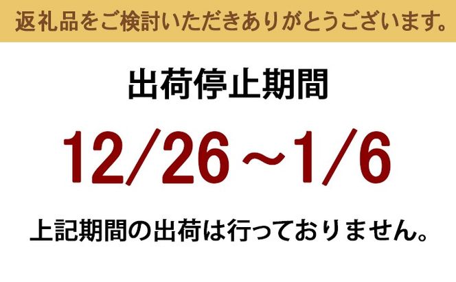【おすすめ】香箱がに4～6尾（計約600g） ※2026年11月～発送