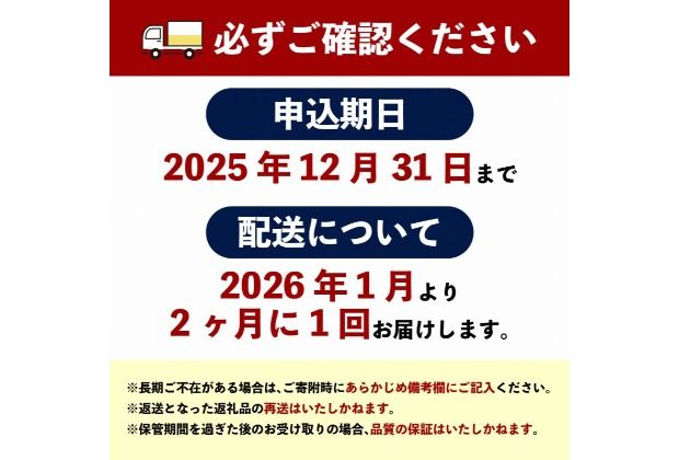 【定期便 6回】室戸まるごと定期便 かつおのたたき 6回お届けコース 海鮮 鰹 刺身 海産物 魚介類 海鮮 冷凍 海鮮定期便 人気定期便 魚介定期便 ランキング お楽しみ 頒布会 ふるさと納税 定期便 美味しい 惣菜 お取り寄せ 藁焼きかつおのたたき 頒布会 高知県 室戸市