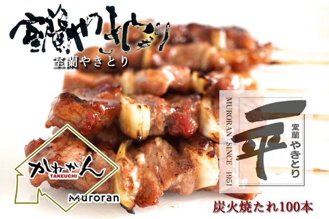 ykCszꕽᑐXďC ₫Ƃ Y΂Ă 100{ MROA075