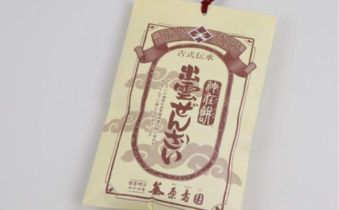 出雲の祝福膳 322032_AQ021