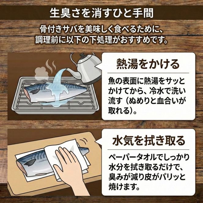 国産 訳あり さばフィレ 1kg 冷凍 三陸産 カマ無し 鯖 サバ 魚 魚介 海産物 加工品 惣菜 そうざい お惣菜 保存 保存食 簡単 お手軽 ごはん 夕飯 おかず 国産 大船渡 大船渡市 三陸 岩手県