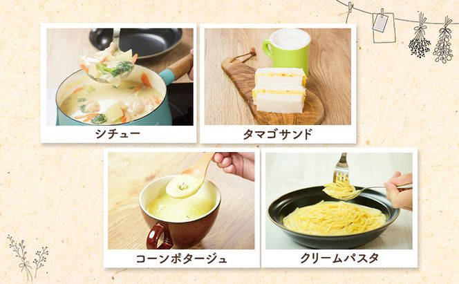 手間なし栄養満点！北海道産100%！離乳食にもぴったり「とうもろこしフレーク」60g×5個［大望］北海道 幕別町【 フレーク 離乳食 時短 野菜 ペースト 赤ちゃん 初期 出産祝い ギフト 料理 】