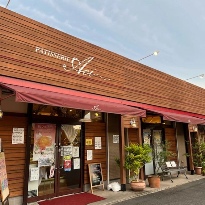 賞味期限
製造日から14日
※パッケージに記載あり