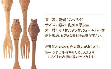 しろくま の フォーク 糸島市 / しろくも工房【いとしまごころ】 [AEO003] しろくま シロクマ フォーク カトラリー テーブルウェア クラフト 木工　雑貨