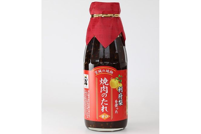 ★TV全国放送で話題★ 利府梨を使った焼き肉のたれ (甘口・辛口) 400g 計2本|06_snw-010101