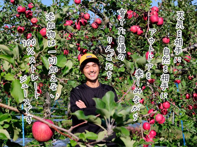 りんごジュース 【 12月中旬より順次出荷 数量限定 】 西樹園 無添加 ストレートりんごジュース 1L × 3本 青森県 鰺ヶ沢町 青森りんご ブレンド ジュース 